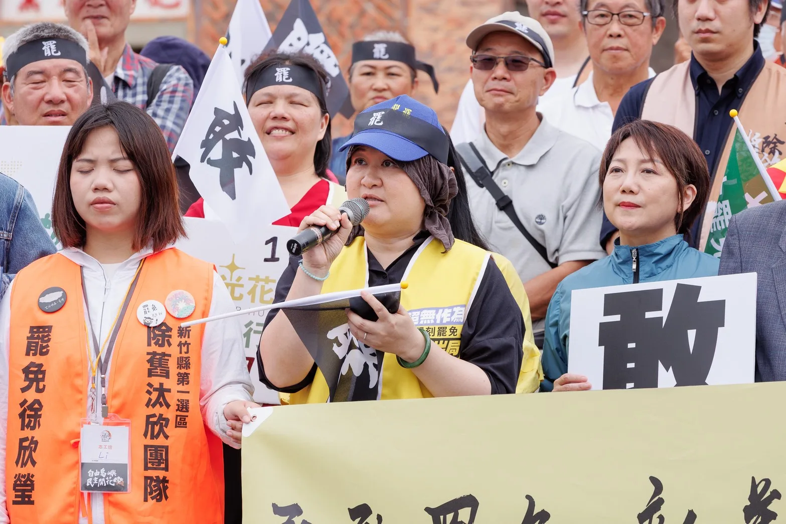 罷免陳超明、邱鎮軍「苗栗國罷免立委連線」代表。台灣客家聯盟協會提供