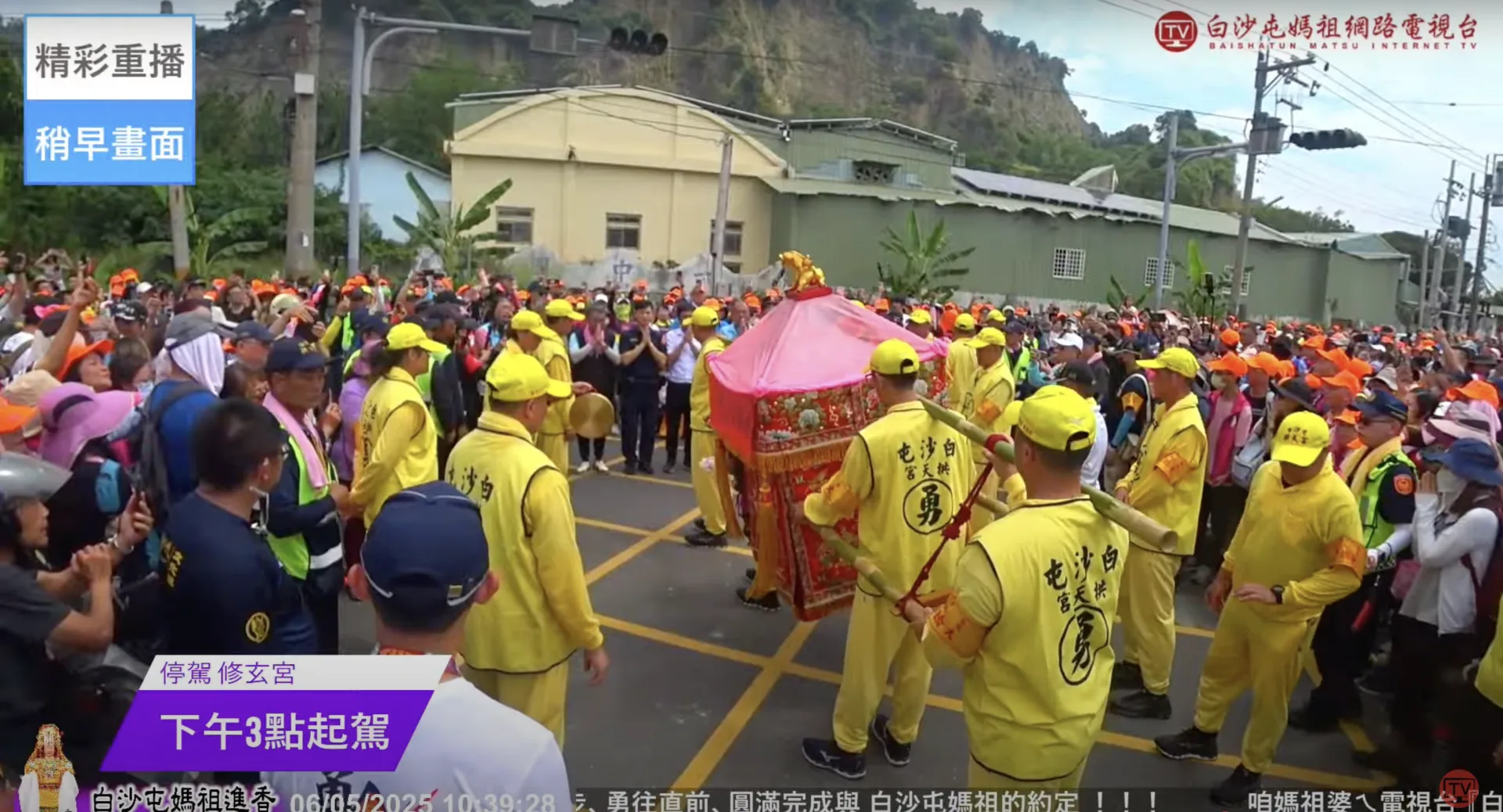 媽祖鑾轎在152縣道一路口突然右轉,在上午11時35分進入南投縣名間鄉。翻攝自白沙屯媽祖網路電視台