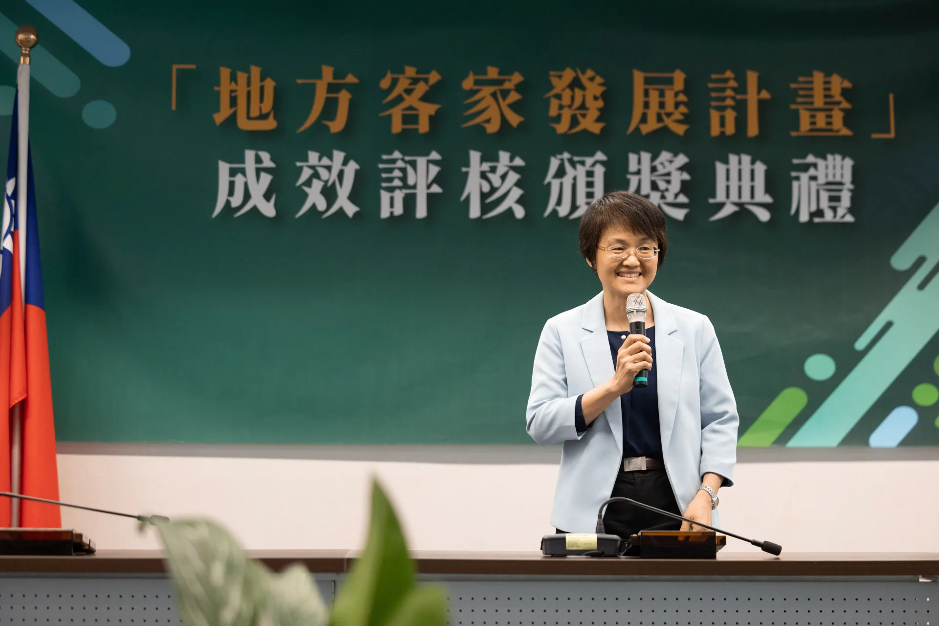 客委會古秀妃感謝地方政府對於推動客語和客家事務的支持與努力。