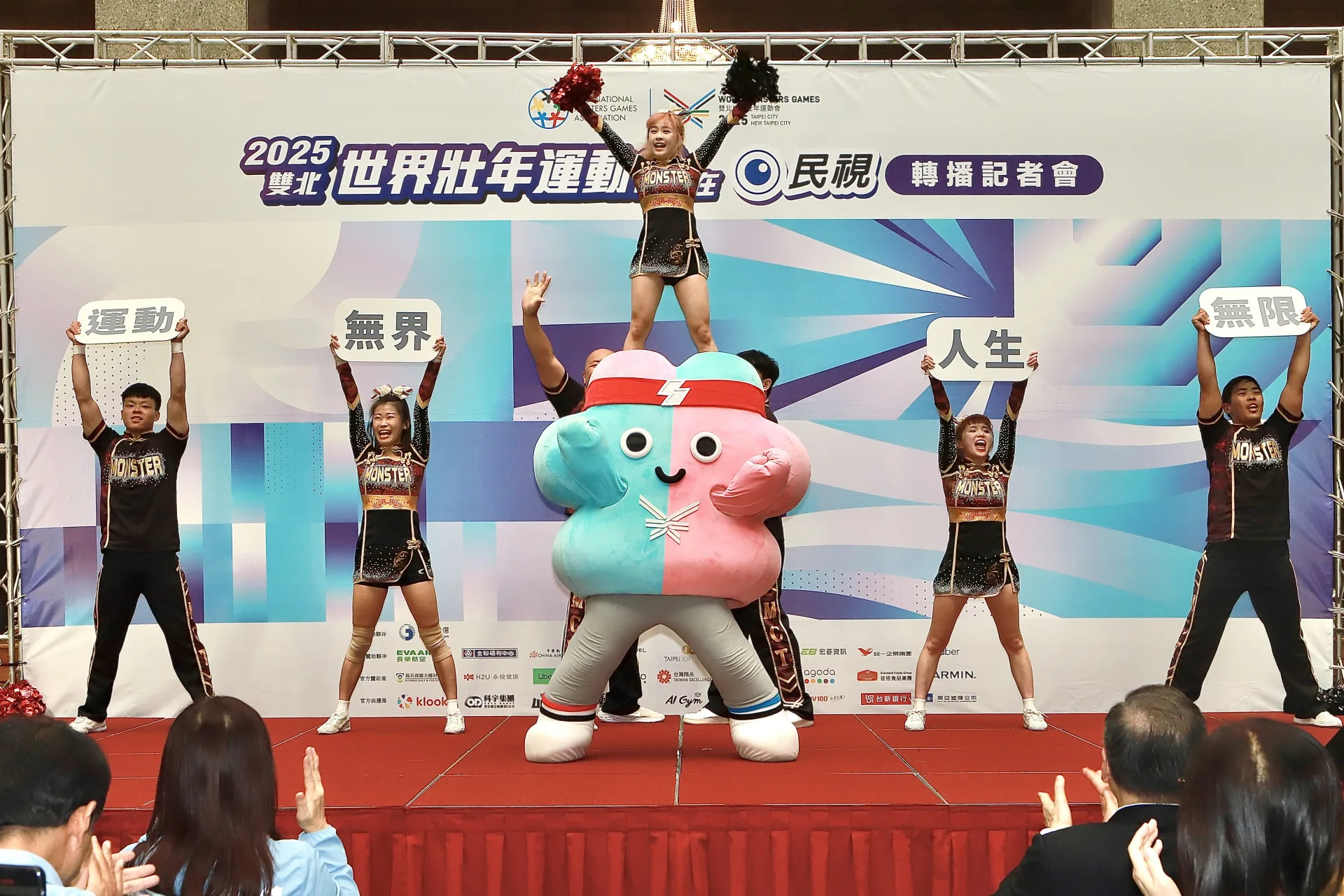 2025雙北世界壯年運動會將於5月17日至30日盛大登場。台北市政府提供