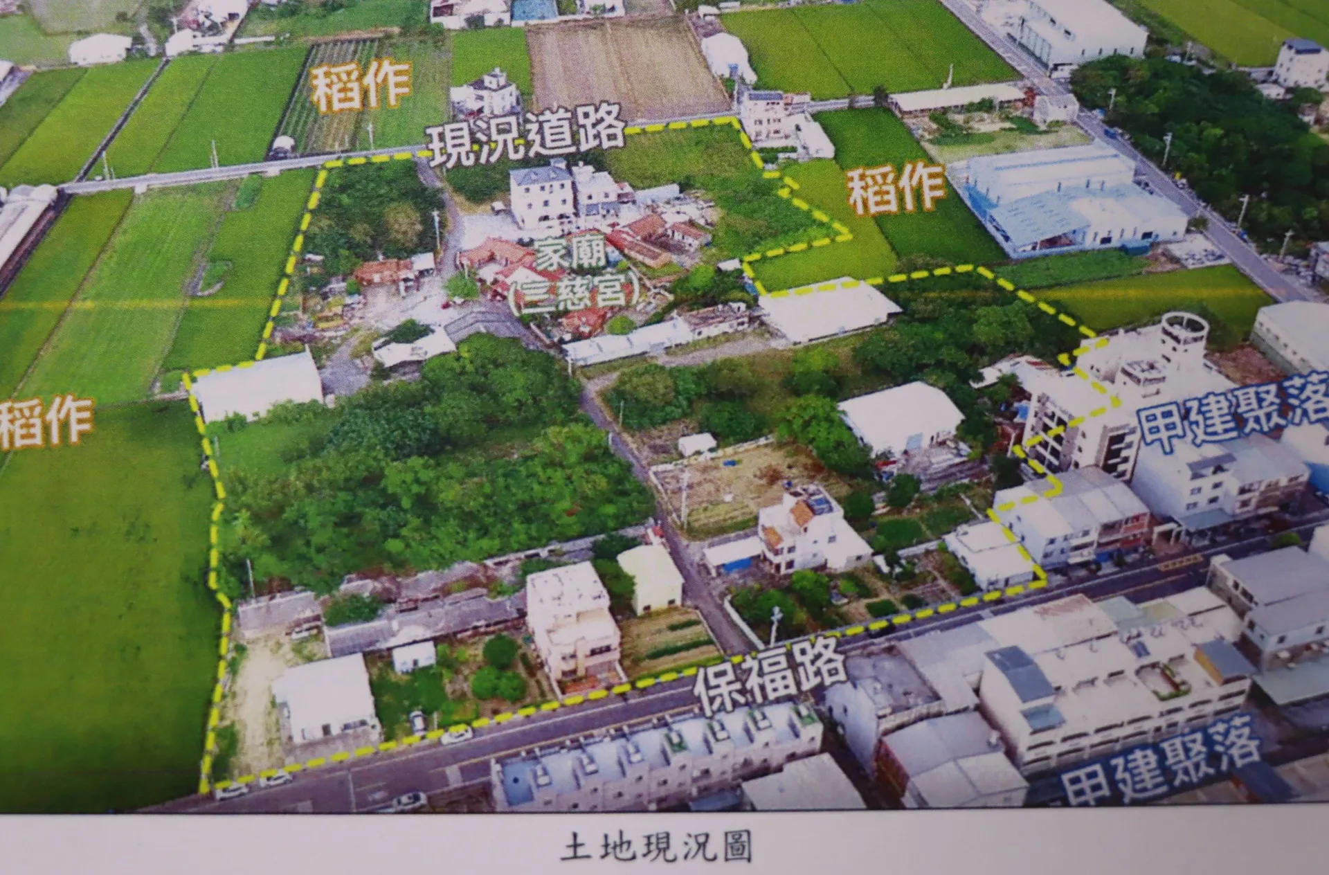 竹南鎮海口農村社區土地重劃區域。