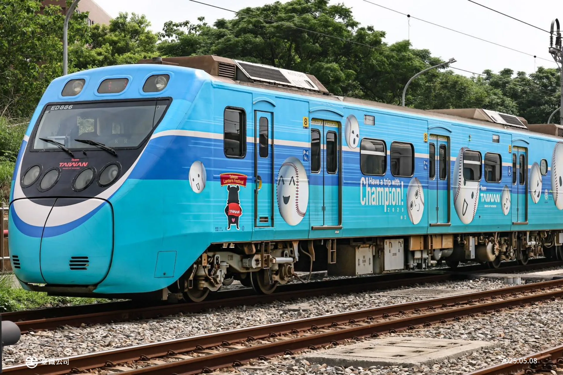 台鐵《微笑冠軍號 Have a Trip with Champion!》 列車。台鐵提供