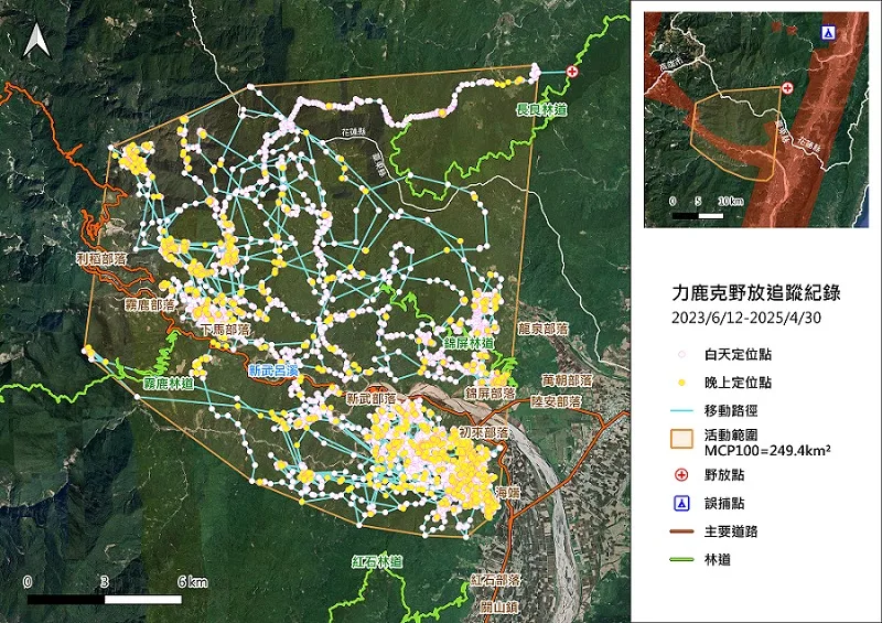 力鹿克追蹤紀錄。林保署花蓮分署提供