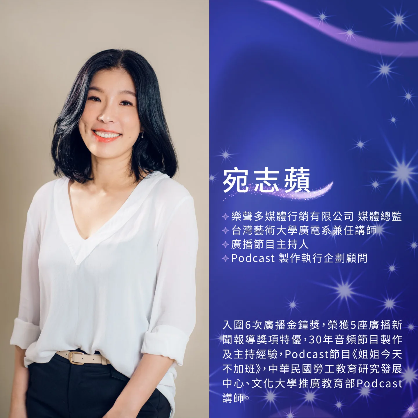 「客語播客創作營」邀請專業師資,讓大眾輕鬆跨入Podcast創作的世界。講客廣播電臺提供