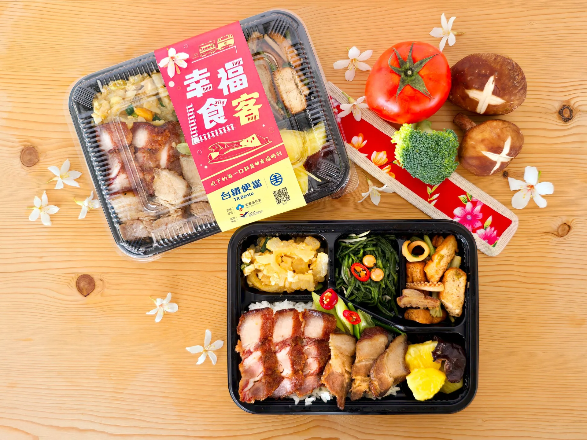 幸福食客便當5月12日至19日限定開賣,每日限量100個。臺鐵提供
