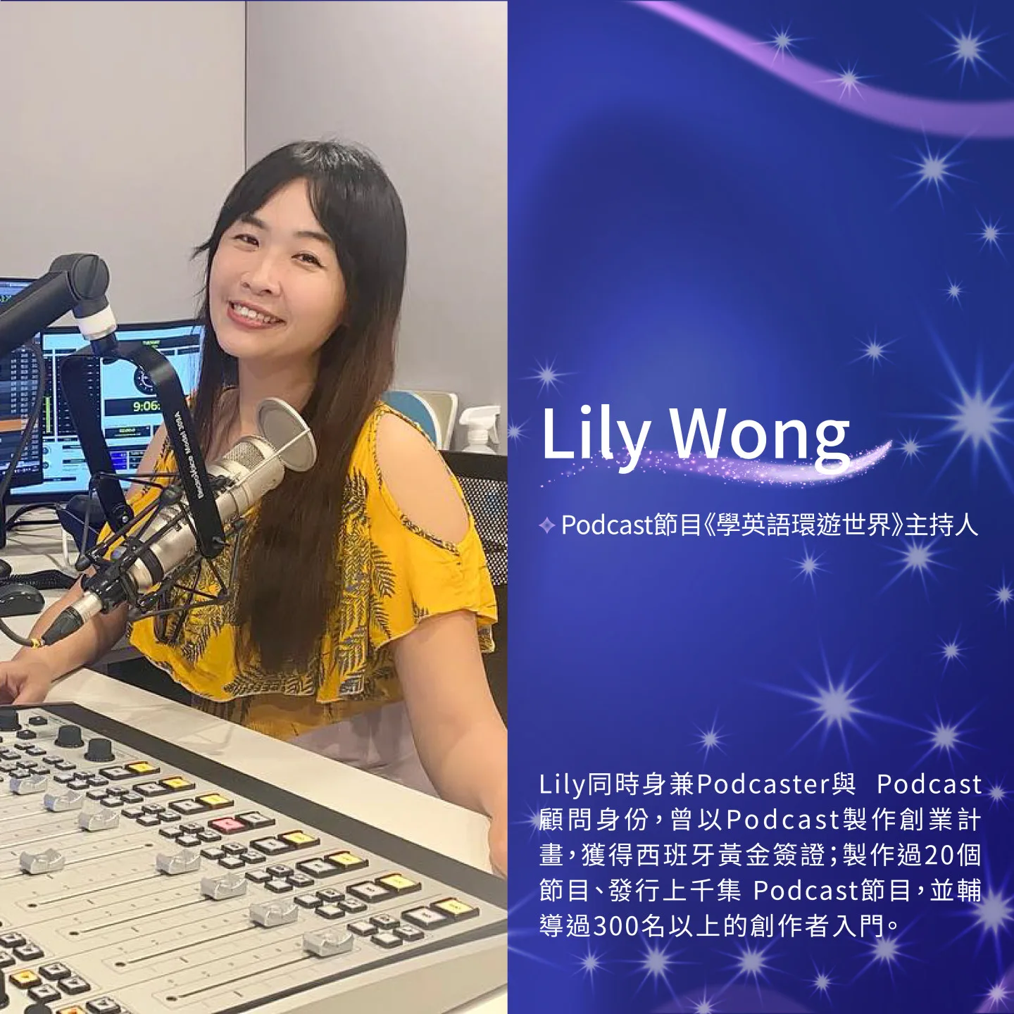「客語播客創作營」邀請專業師資,讓大眾輕鬆跨入Podcast創作的世界。講客廣播電臺提供