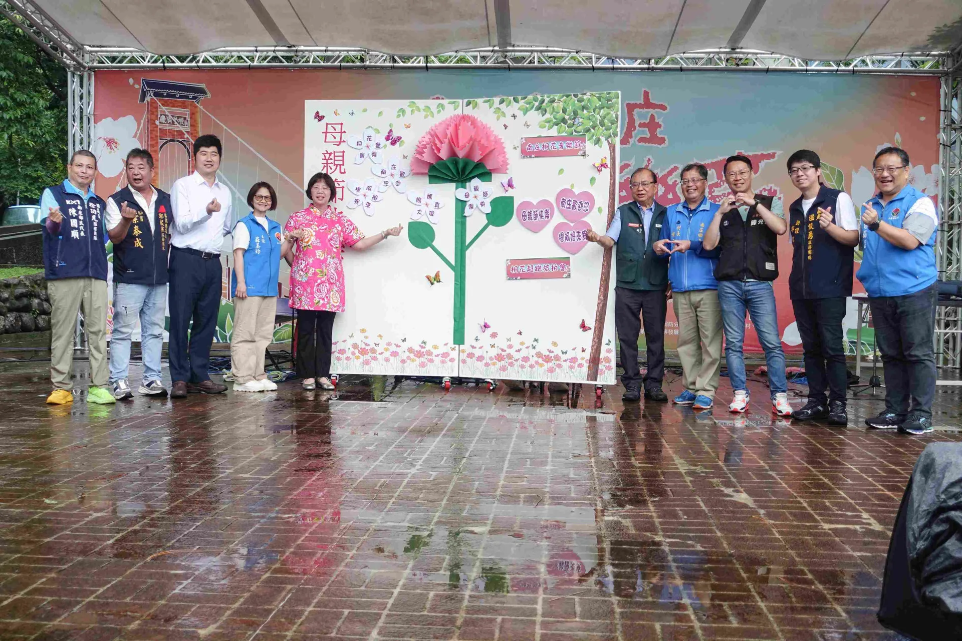 南庄桐花音樂節登場,適逢阿姆節也致敬天下母親。