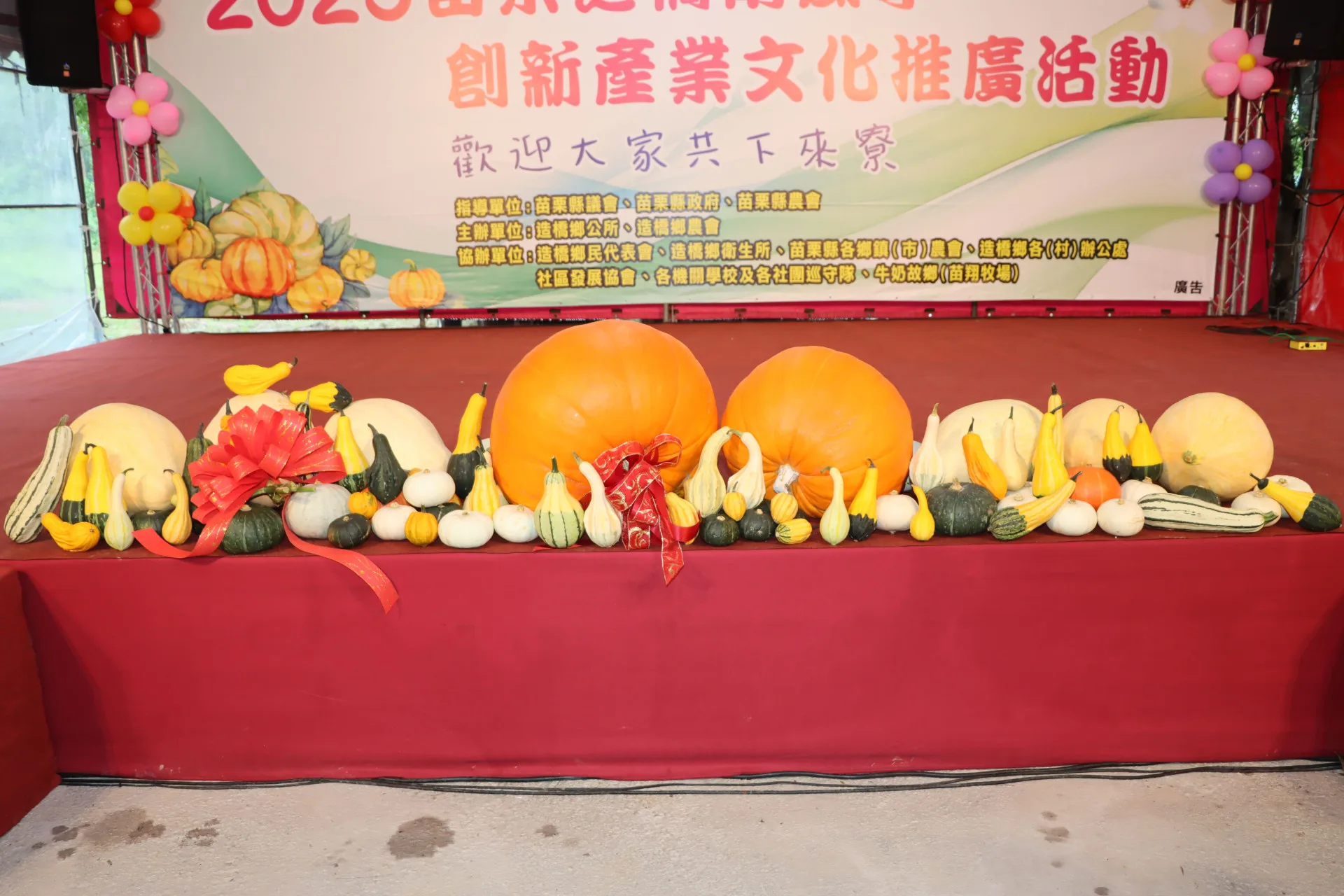 各式南瓜展售。