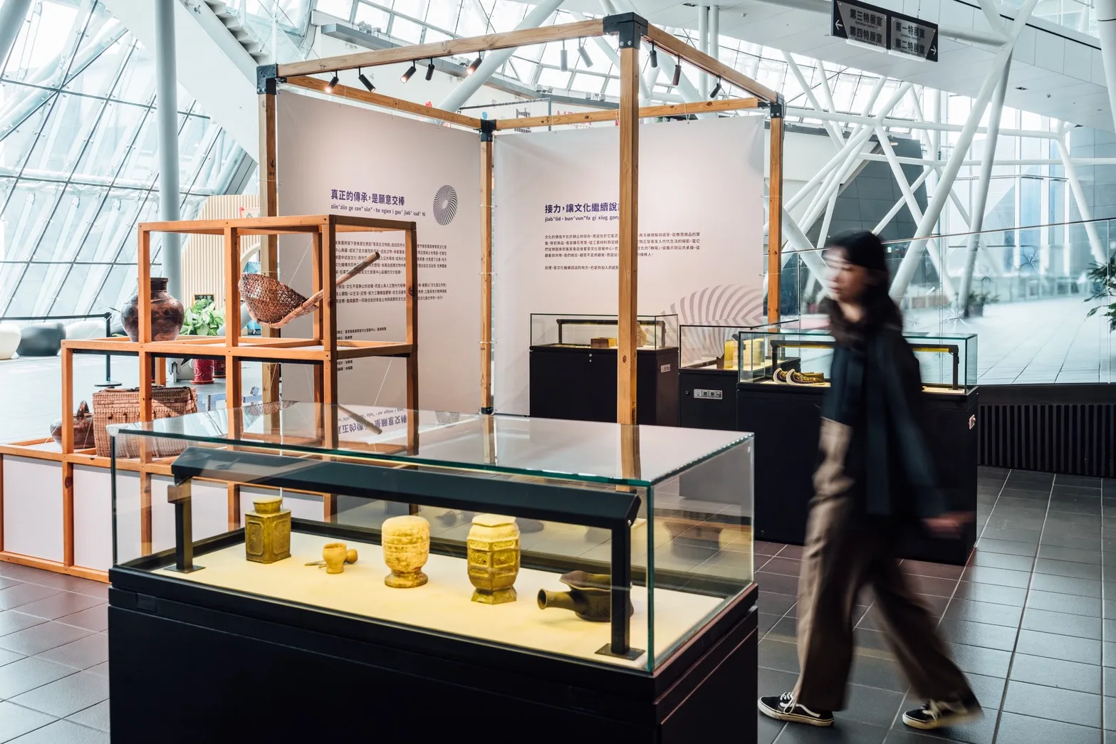 《我們都在這場文化接力裡》特展。