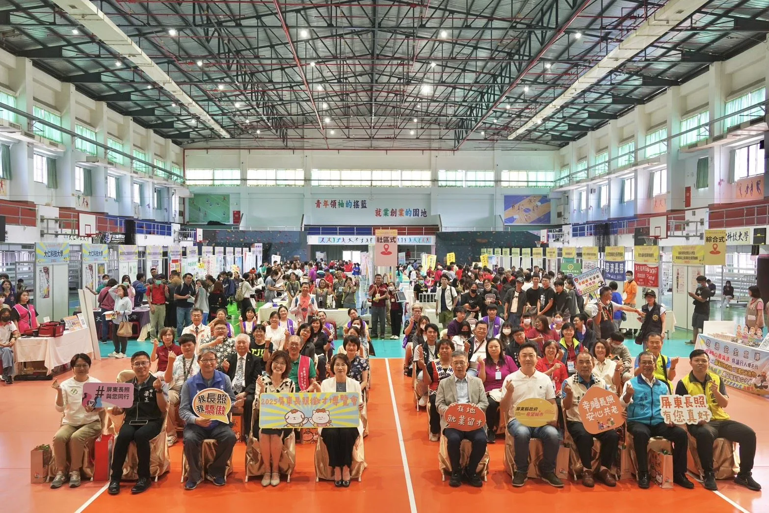 2025屏東長照徵才博覽會,50家在地機構聯合徵才。屏縣府提供