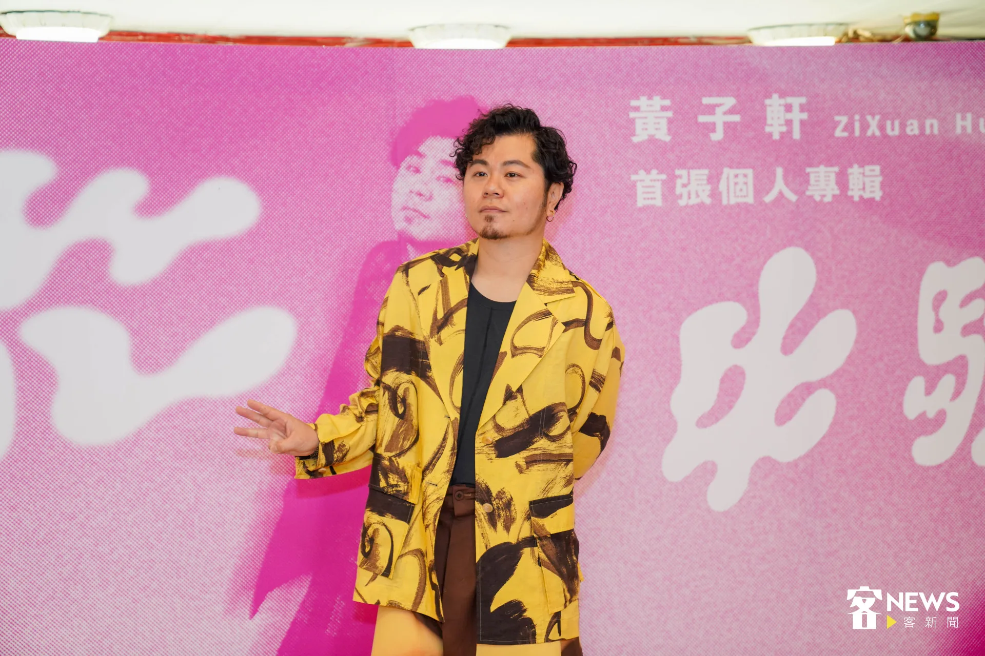 《GMA36 H Party!》演出陣容集結今年入圍歌手與團體,黃子軒將登台開唱。《客新聞》資料照