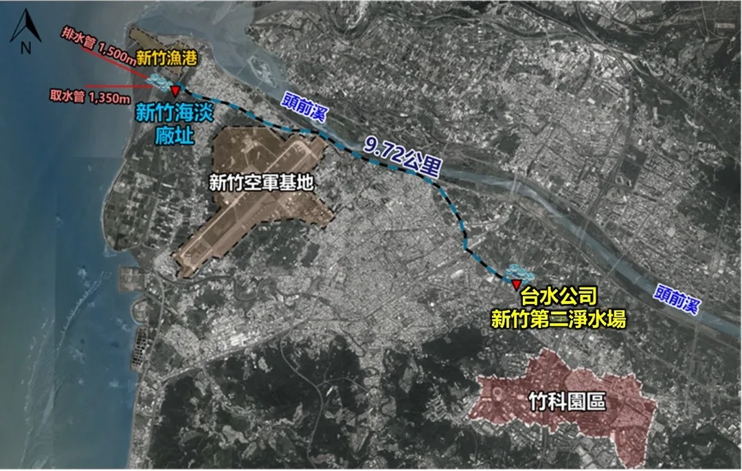 新竹海水淡化廠工程。