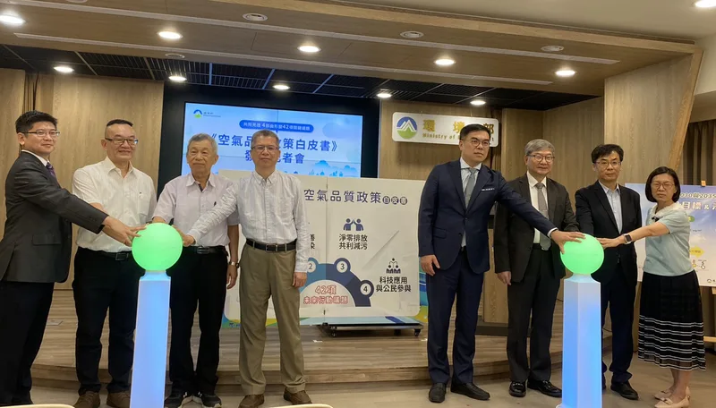 環境部16日發布空氣品質政策白皮書,擬定2035年細懸浮微粒濃度降至8微克。中央社