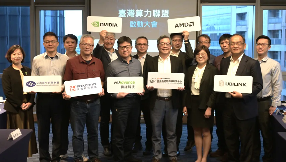 臺灣算力聯盟成立,核心成員大合照,左起依序為交通部中央氣象署、鴻海科技集團、輝達、緯謙科技、國家高速運算中心、AMD、友崴超級運算。氣象署提供