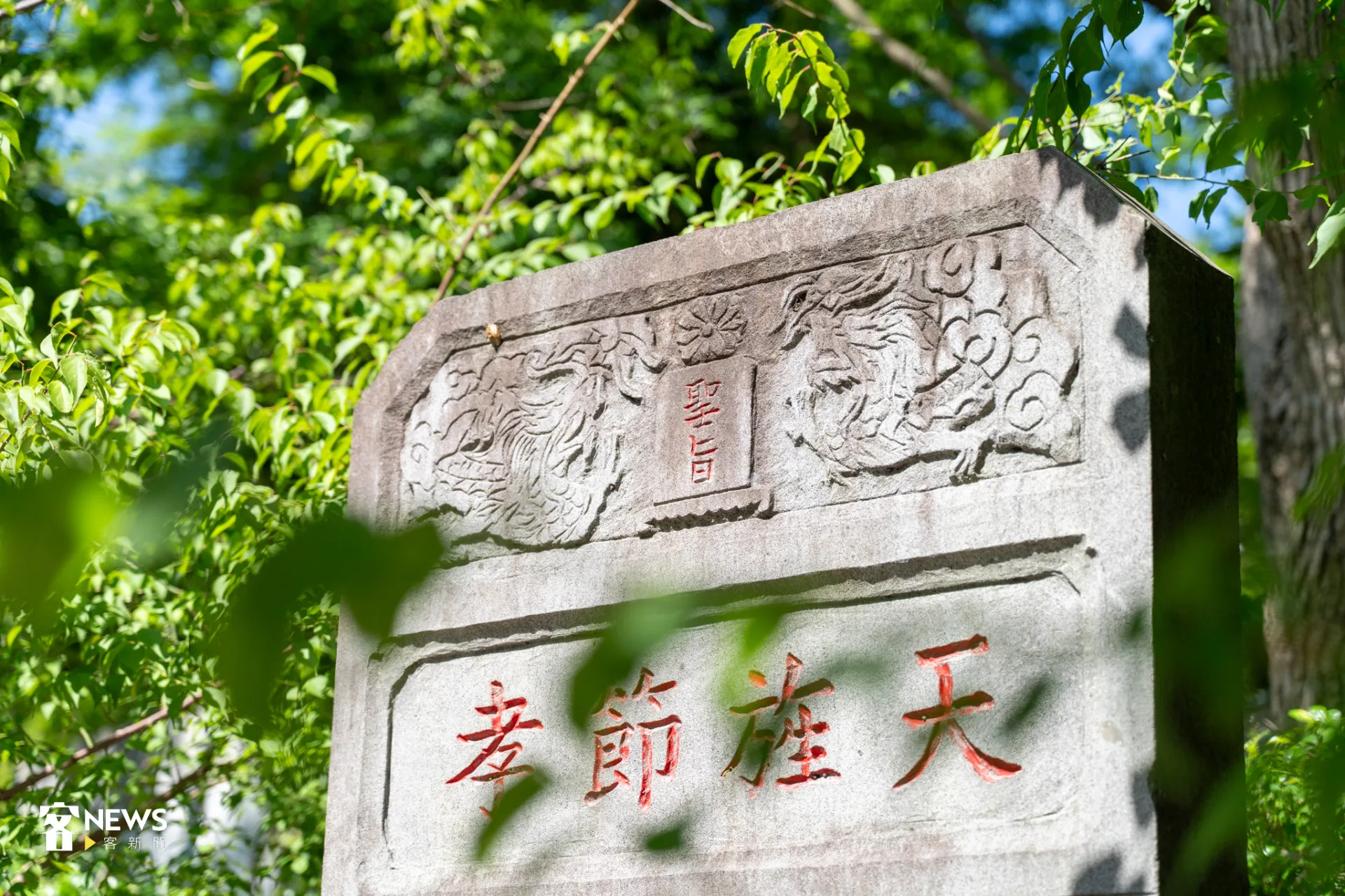 楊氏牌坊上的菊花雕刻是日本國花。宋佩遙攝