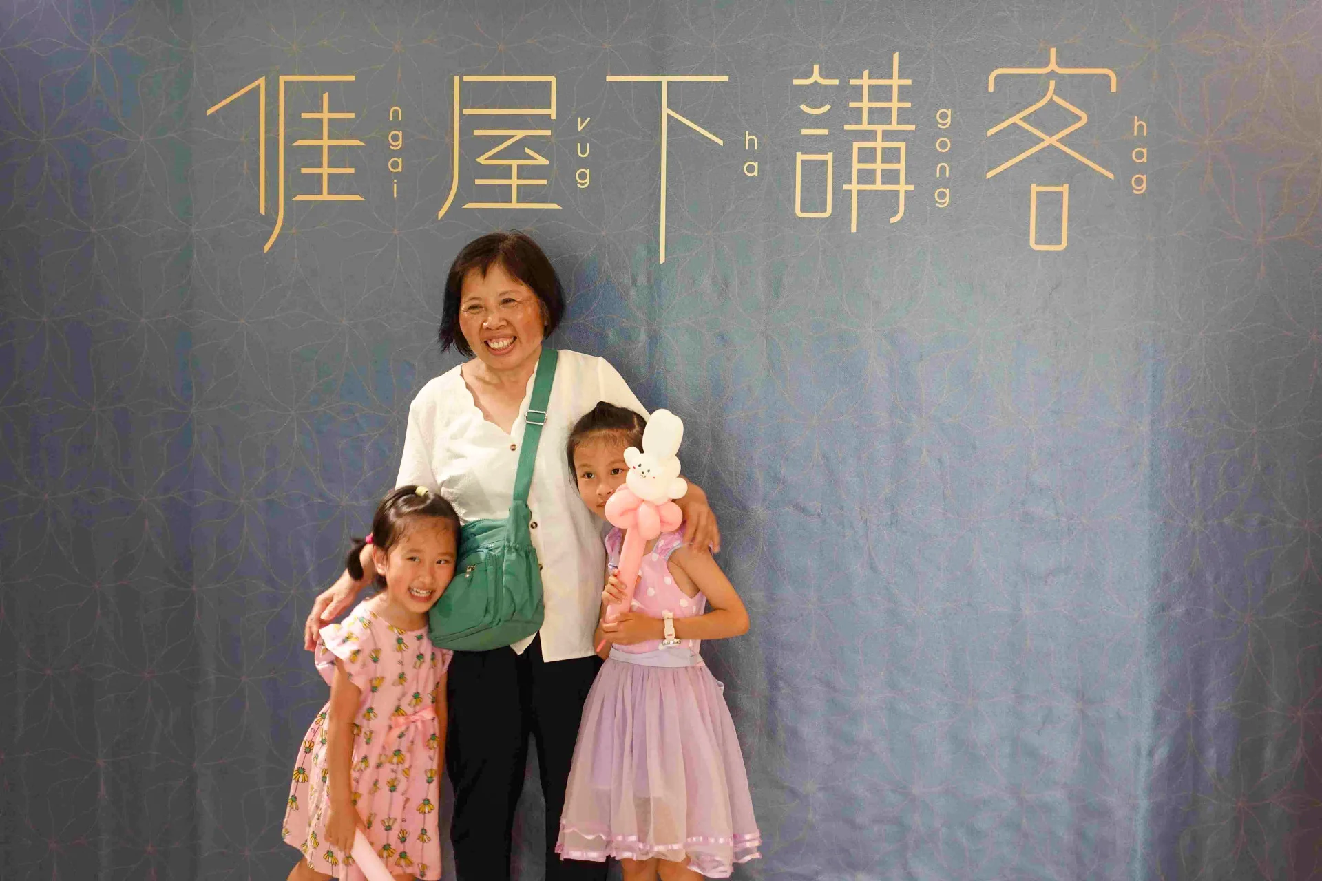 家中長輩就是母語最好的老師。客委會提供
