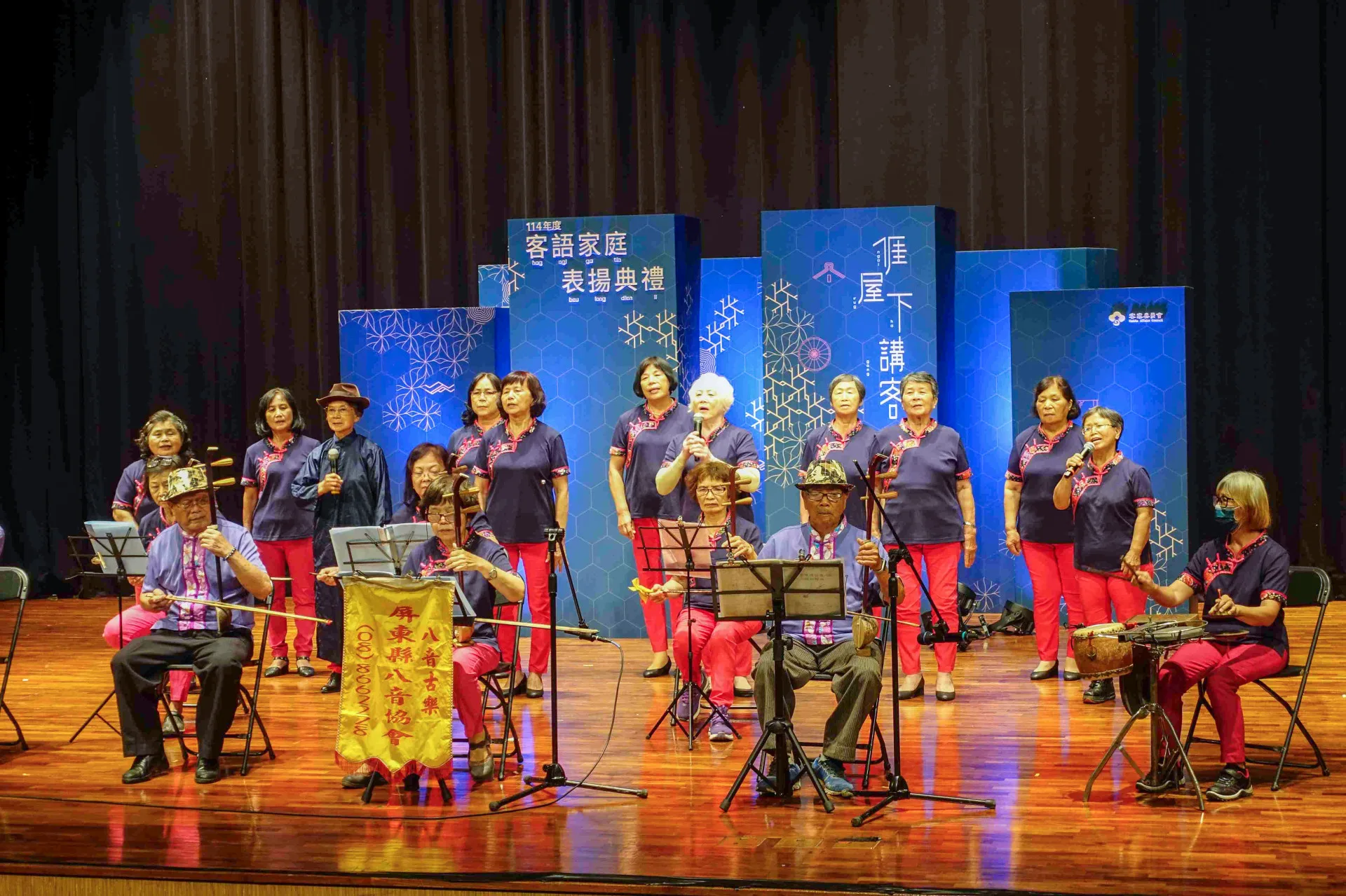 客家八音團演出。客委會提供