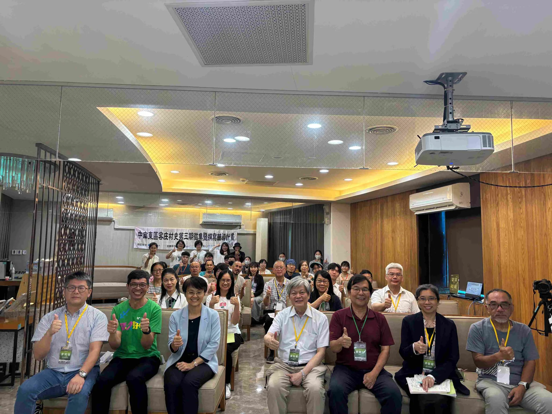 中南東區客庄村史第三期徵集暨撰寫輔導計畫」第一次寫作分享會全體大合照。