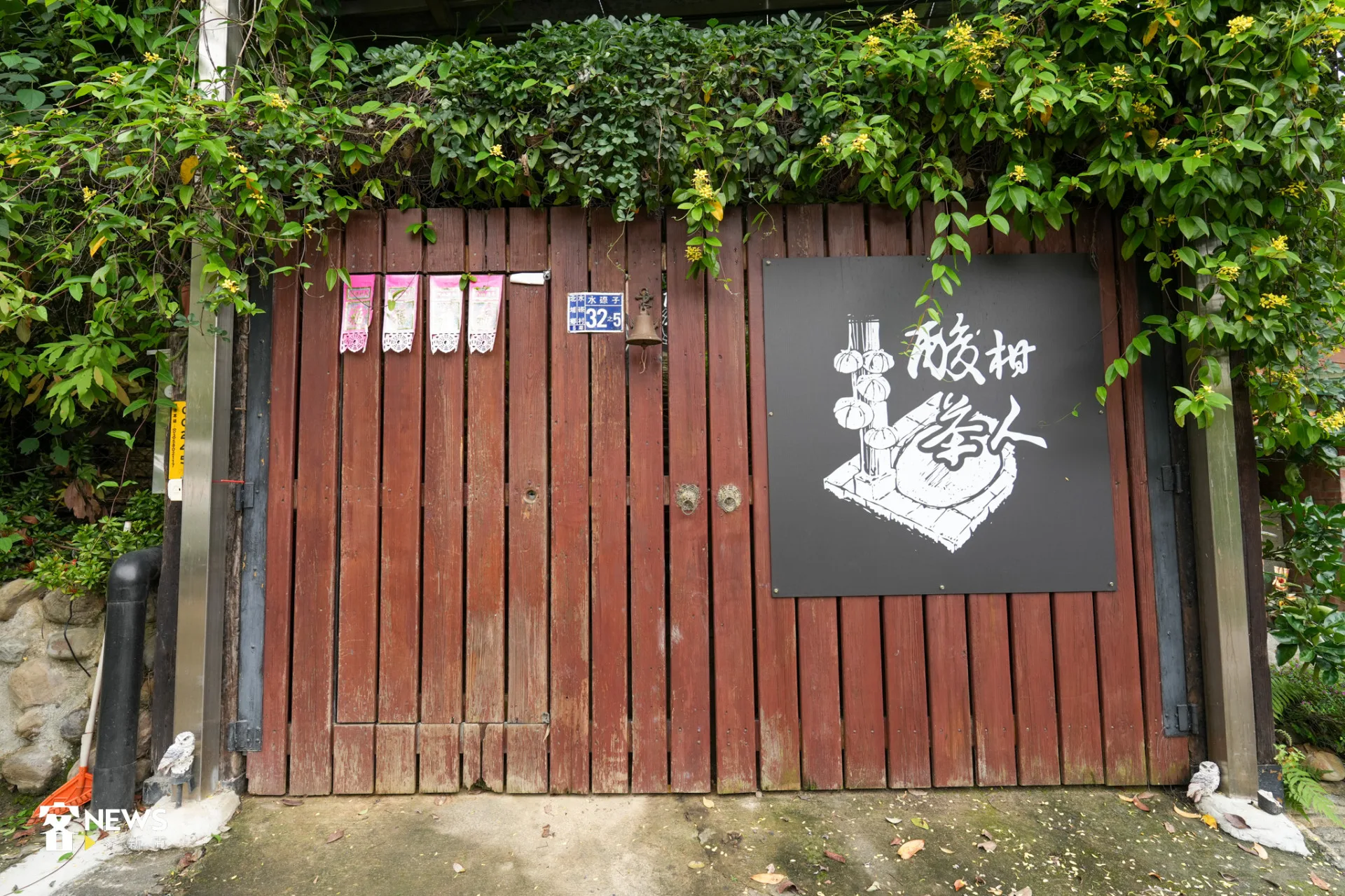 門邊爬滿三星果藤，這裡就是酸柑茶職人劉還月的居所。蔡依璇攝