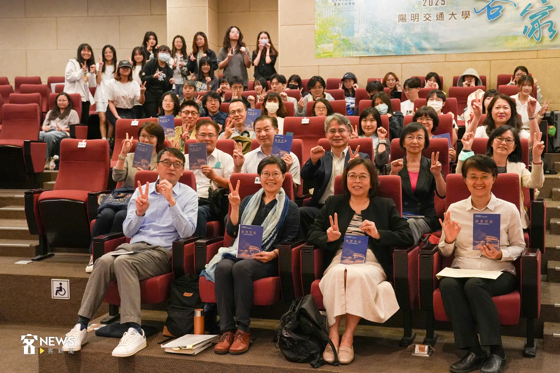 創立20週年的國立陽明交通大學客家文化學院,迎來年度「客家週」開幕。蔡依璇攝