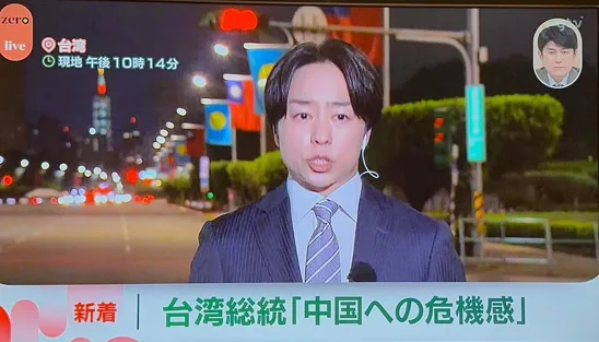 賴總統就職滿周年前夕,接受日本天團嵐的櫻井翔專訪。翻攝畫面