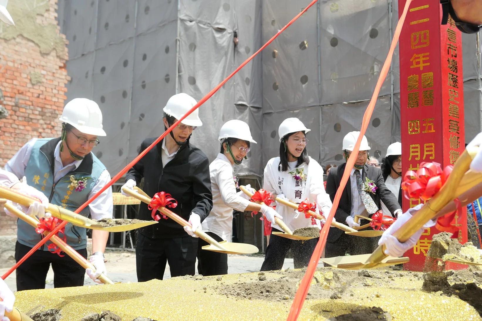 苗栗縣苑裡公有零售市場上樑暨市場歷史建築修復工程動土典禮。