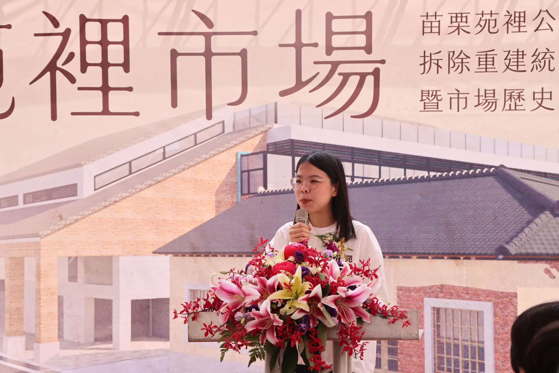 苑裡鎮長劉育育。苗縣府提供