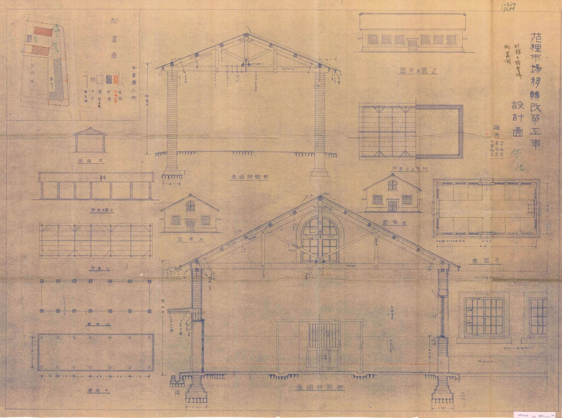 由 台灣總督府內務局地方課 – 《新竹州苑裡庄消費市場移轉資金借入許可案》http://ds3.th.gov.tw/ds3/app000/list3.php?ID1=00010639002, 公有領域, https://commons.wikimedia.org/w/index.php?curid=77513161