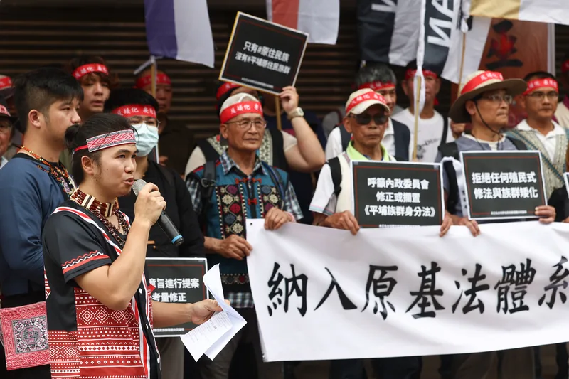 行政院日前通過《平埔原住民族群身分法》草案,原民團體21日齊聚立法院前,認為草案違背族群平等與轉型正義原則。中央社