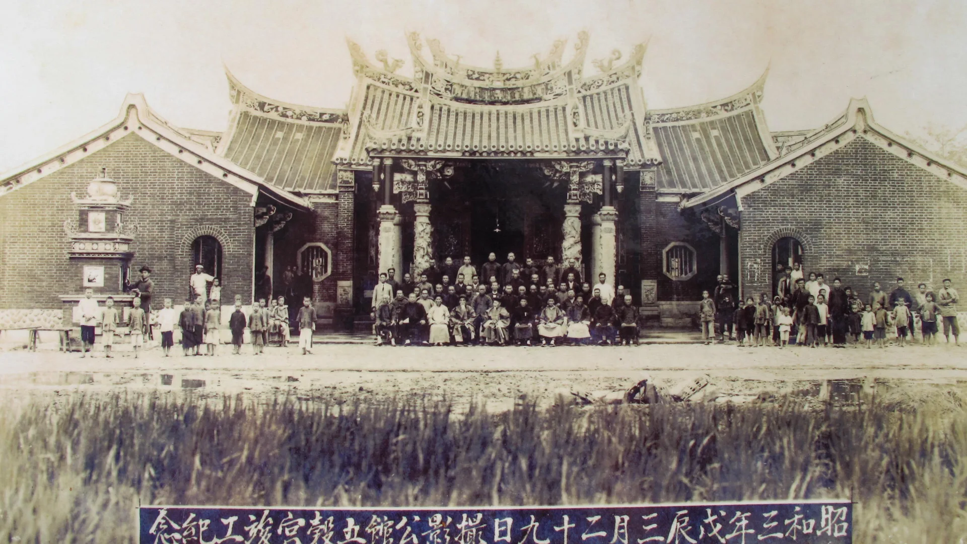 日治昭和3年(1928)慶成福醮的公館庄五穀宮,始建於大正14年(1925)古樸典雅,建築堅固。何來美翻攝