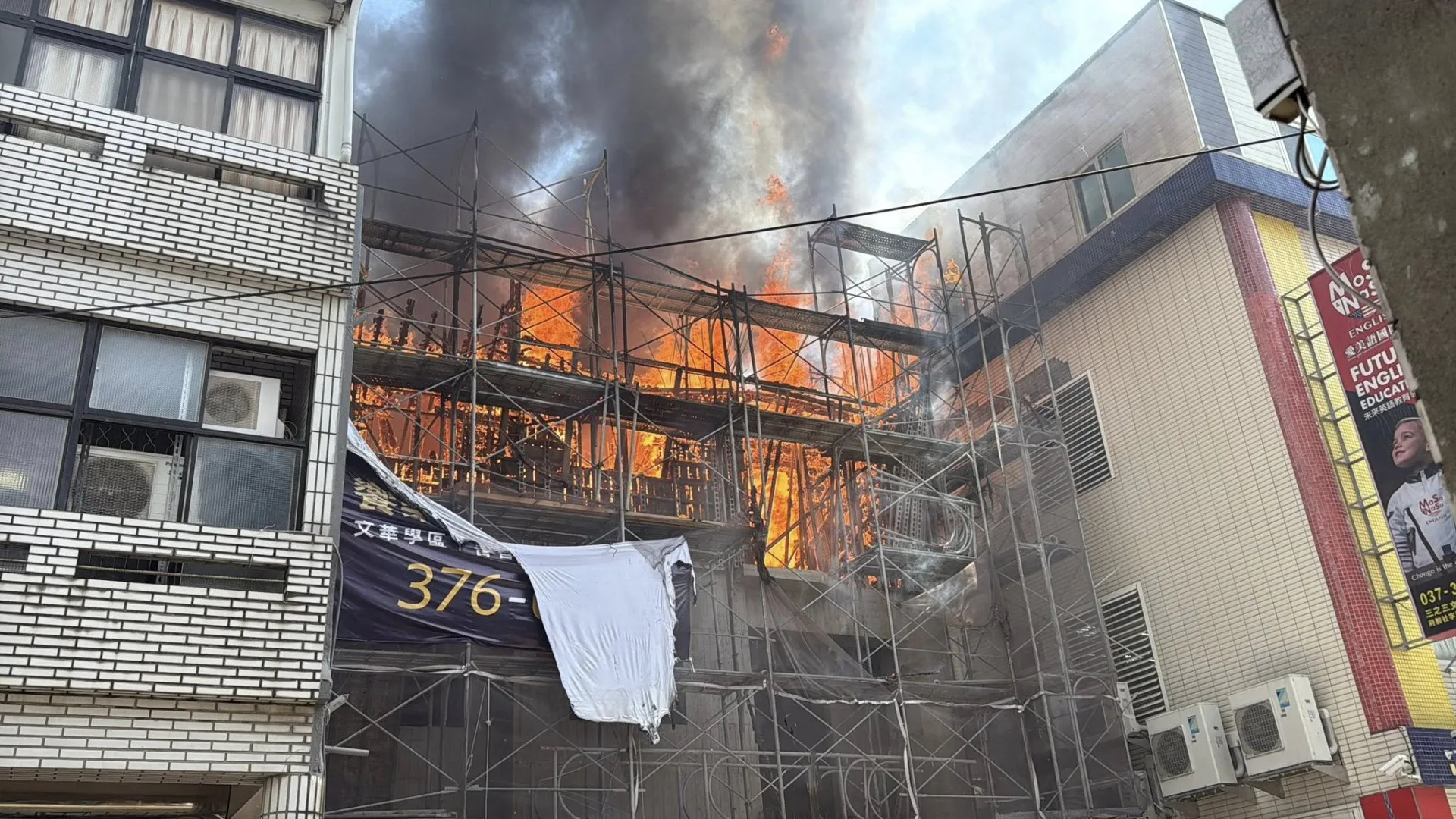 苗栗市文峰街一處工地23日發生火警,延燒到兩側民宅。翻攝FB