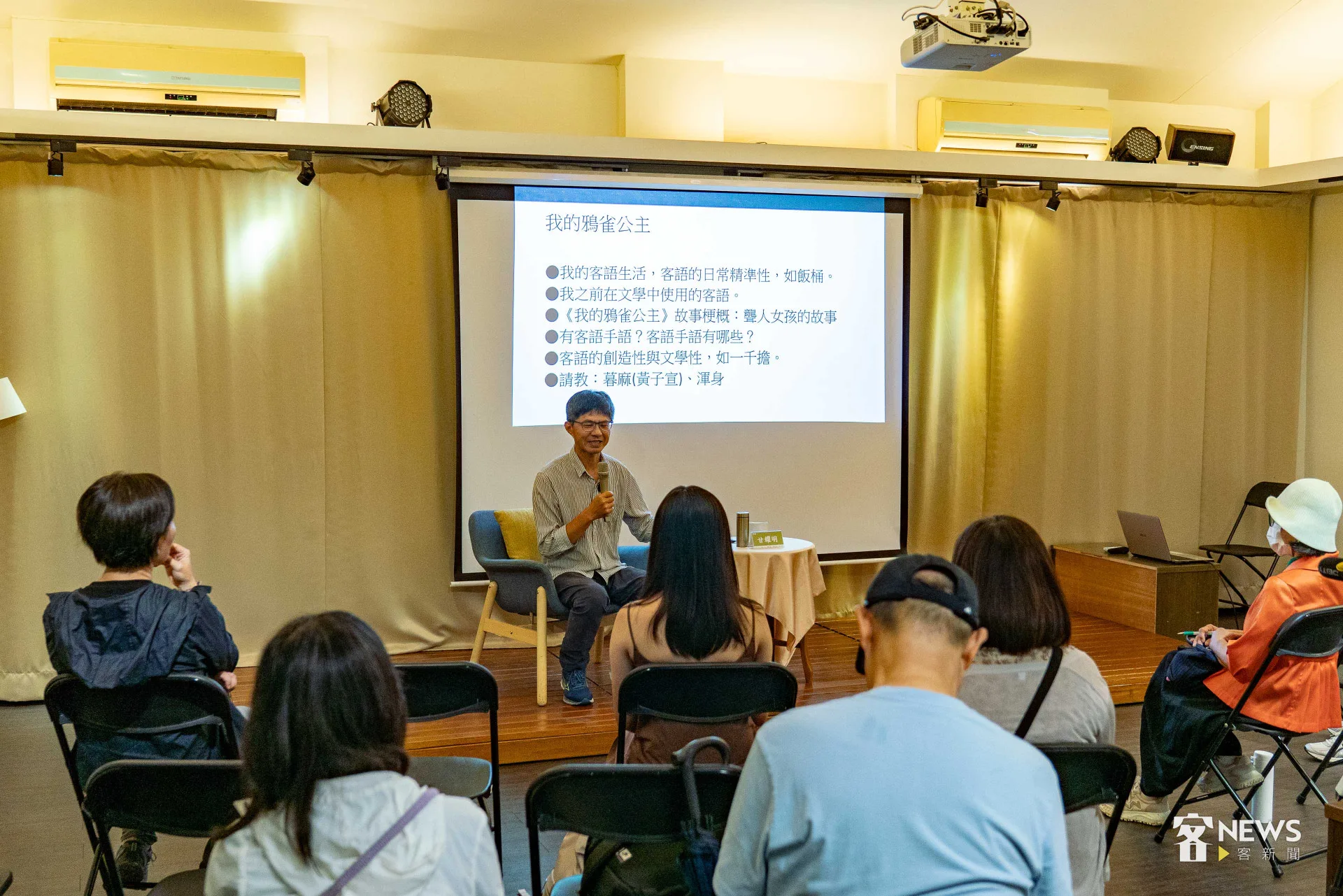 甘耀明今天下午在台北市紀州庵文學森林舉辦的母語朗讀會,以「堵著客語的細聲(與客語邂逅的微聲)」為題演講。李台源攝