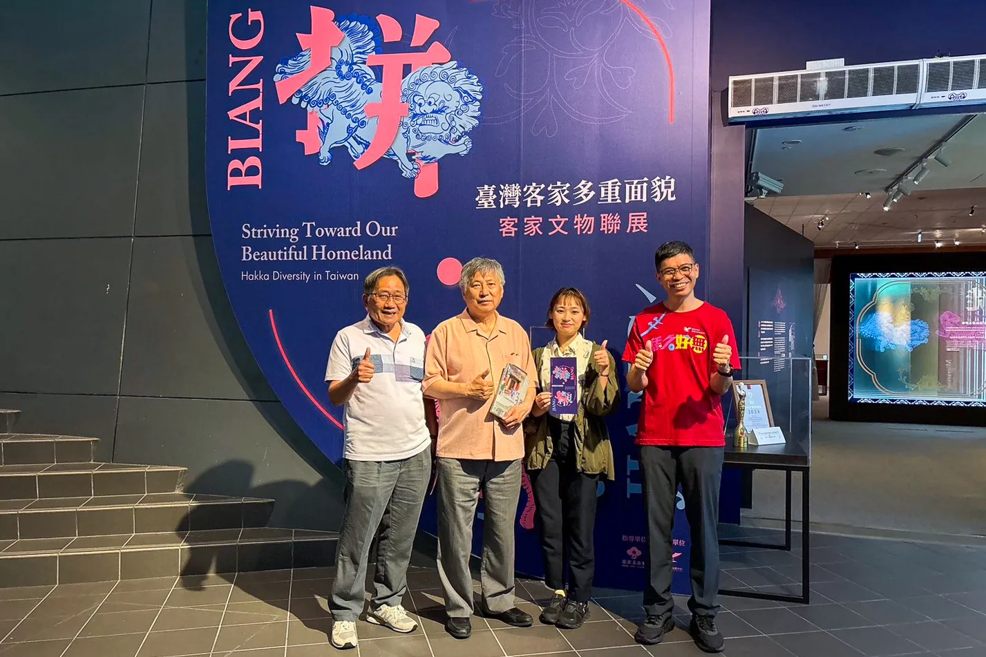 西日本臺灣客家同鄉會參訪「拼.靚:臺灣客家多重面貌特展」合影。右起客發中心何金樑主任、日本《西日本新聞社》駐臺特派記者長美咲、蕭庸雄醫師、劉宏志醫師。客發中心提供