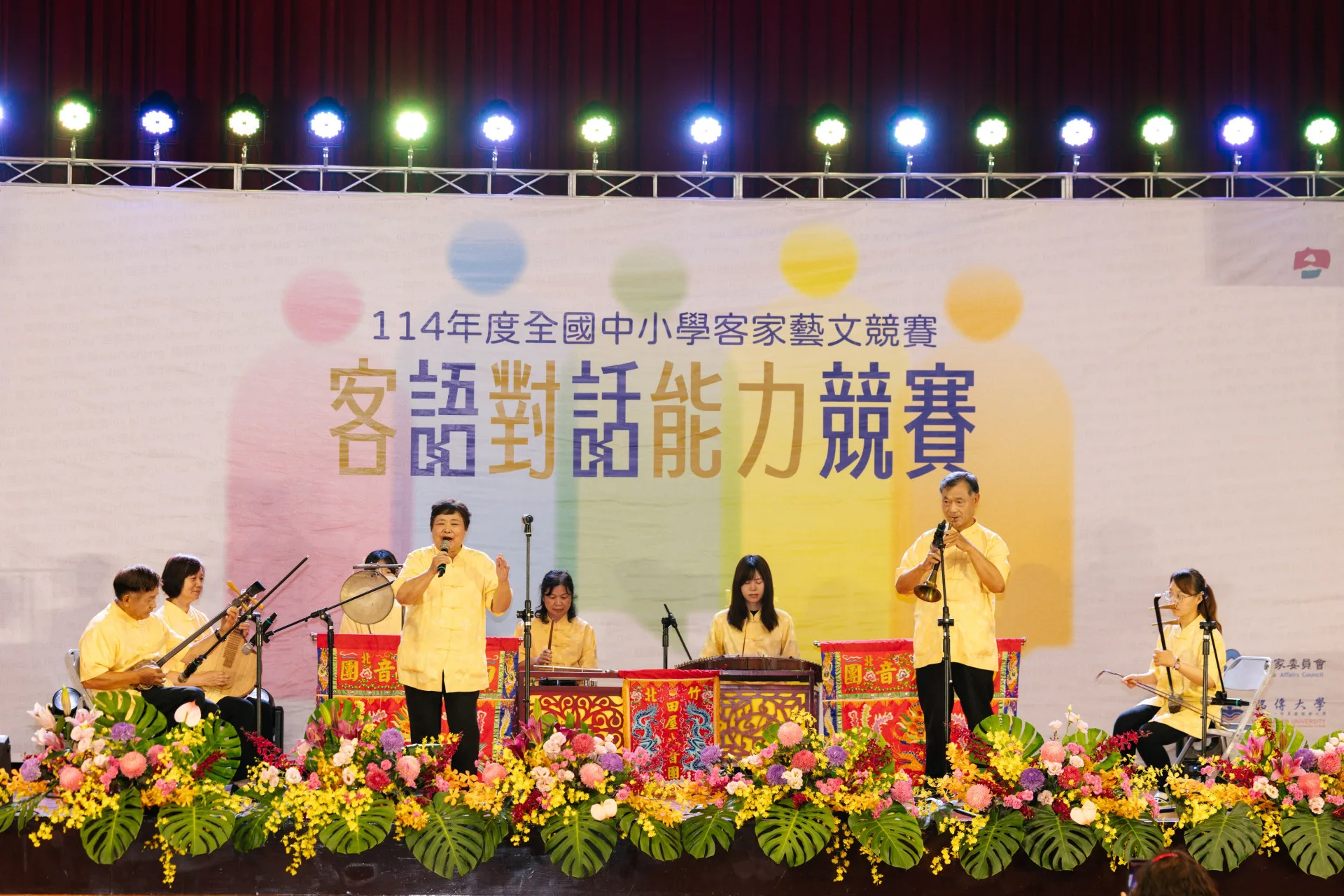 竹北田屋北管八音團在活動現場演出。