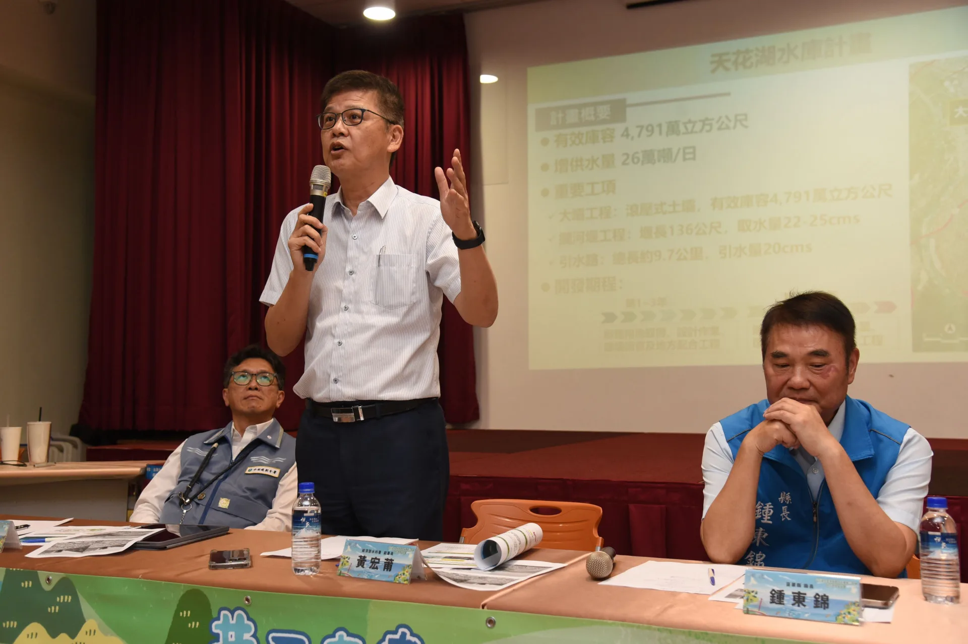 水利署副署長黃宏莆。