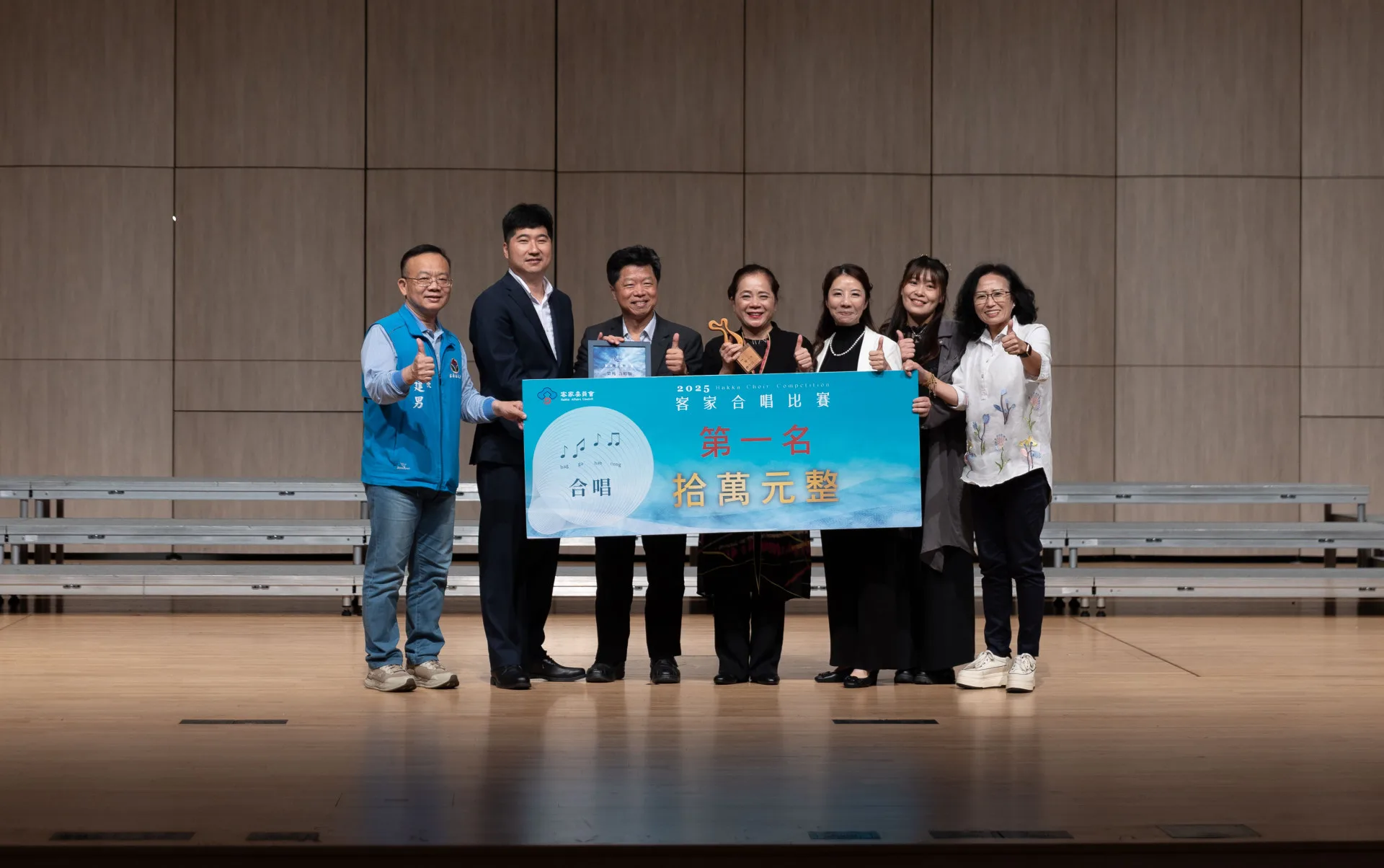 一般合唱類兒少組第一名苗栗縣頭份市建國國民小學。客家委員會提供