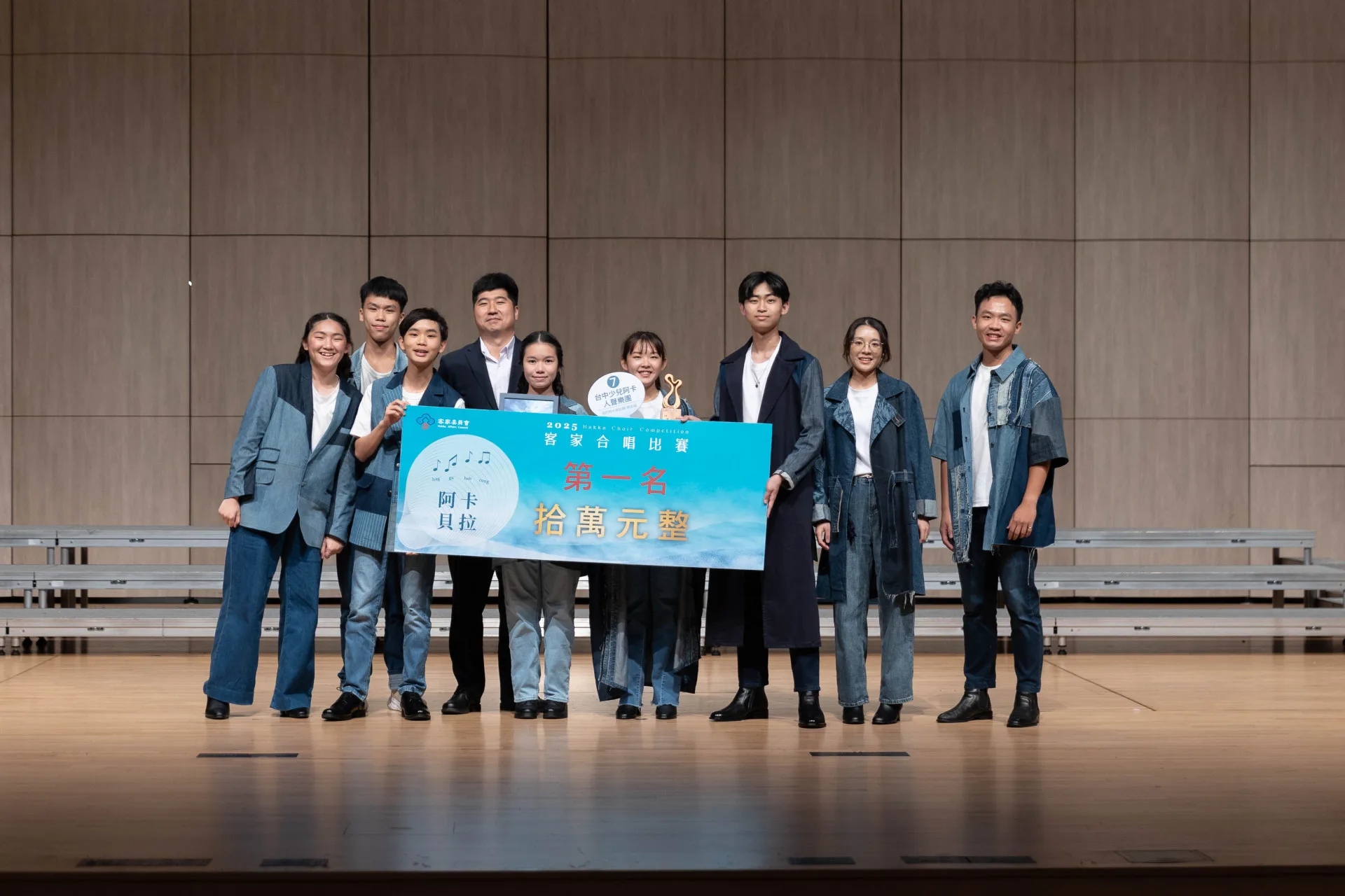 現代阿卡貝拉類學生組 第一名 台中少兒阿卡人聲樂團。客家委員會提供
