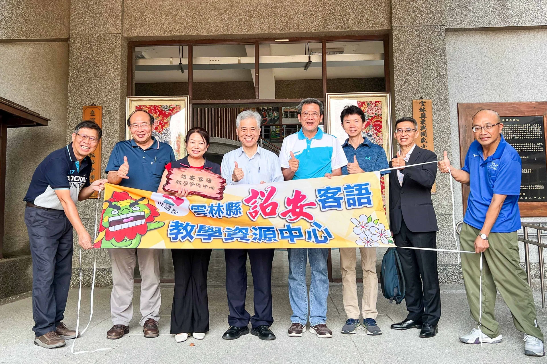 客委會副主委范佐銘及雲林縣政府教育處一行訪視詔安客語教學資源中心。客委員提供