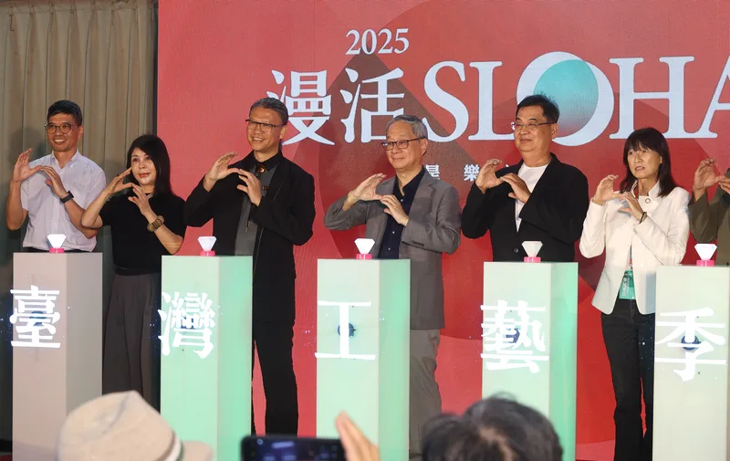 文化部長李遠（右3）28日在台灣當代文化實驗場出席2025台灣工藝季啟動記者會，與國立台灣工藝研究發展中心主任陳殿禮（左3）、台灣工藝聯盟總會總會長陳啟村（右2）等一起進行啟動儀式。中央社