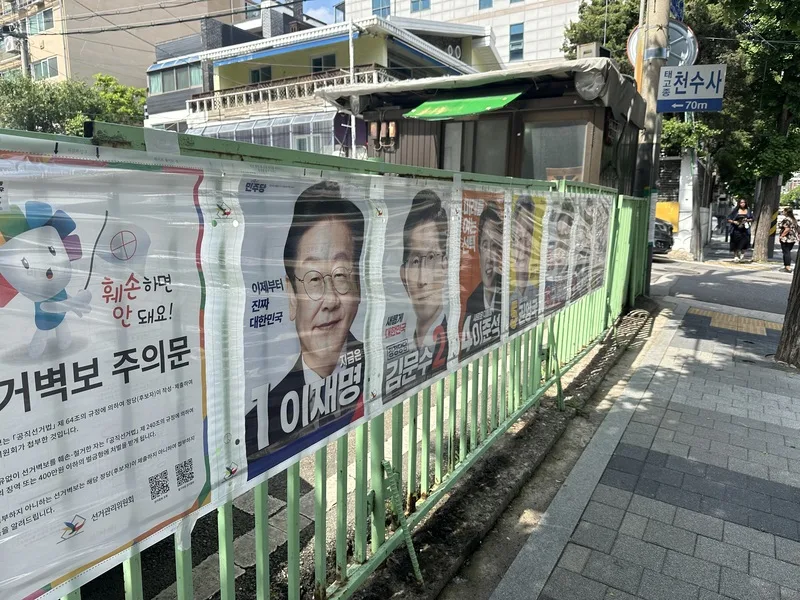 韓國6月3日將舉行第21屆總統大選,圖為張貼在首爾市街道上的競選海報。中央社