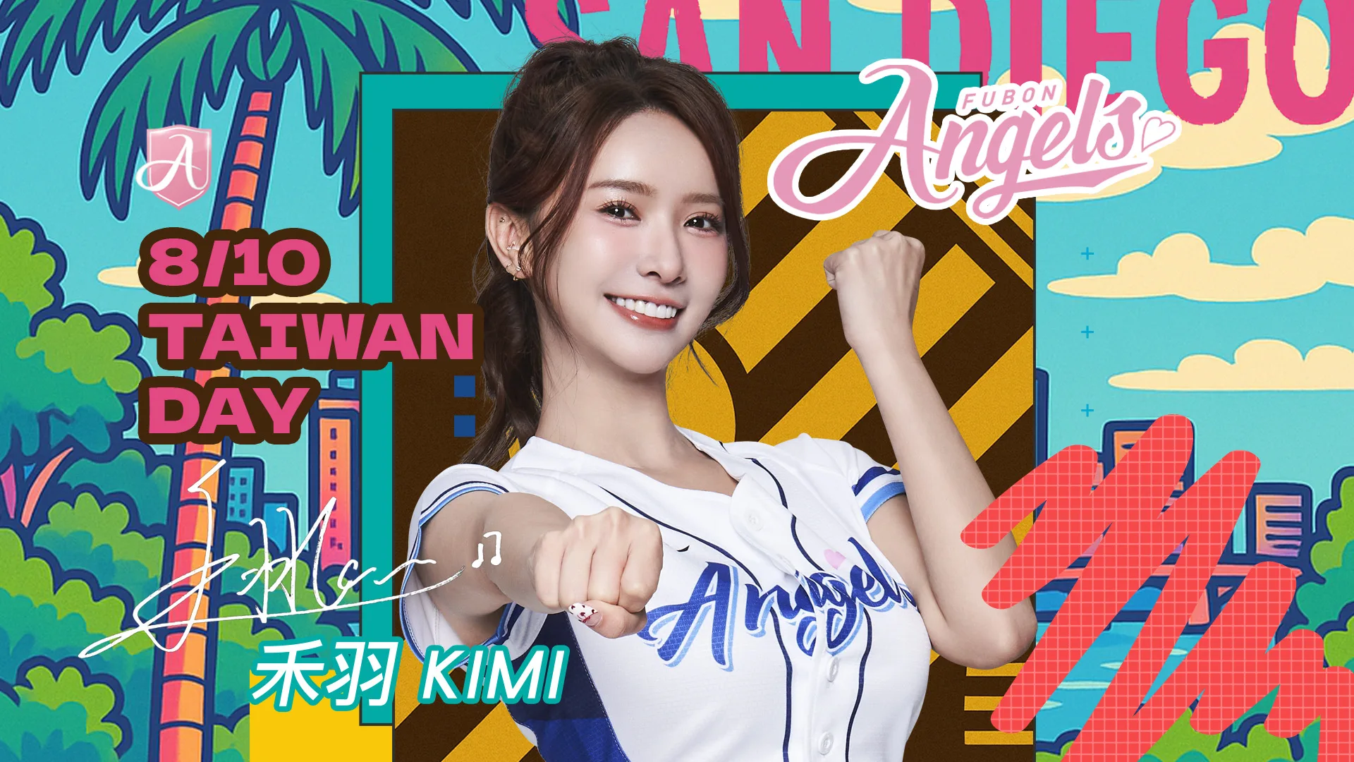 Fubon Angels人氣女神「禾羽」即將登上MLB台灣日舞台。承信娛樂行銷提供