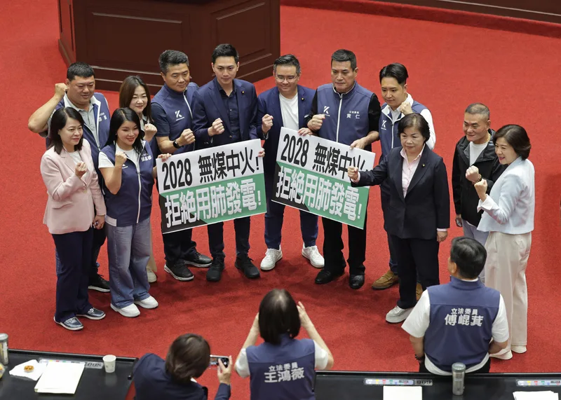 國民黨及民眾黨立委3日提案2028年完成無煤中火目標。中央社