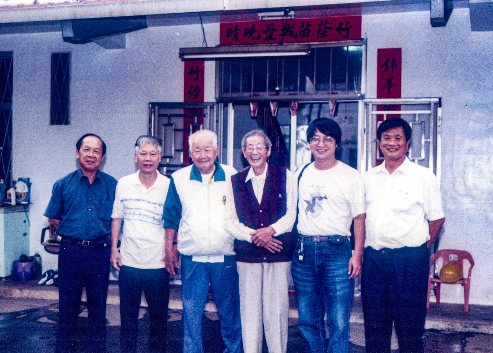 2001年前苗栗鎮長賴錦竹（右三）、秘書梁石齡（左三）分已93、90高齡，應邀對談苗栗近代人文軼事，《苗栗市志》總編輯黃鼎松（左一）、中國時報特派員張強（左二）、苗栗市公所民政課長林幸光（右一）、民生報記者劉榮春（右二）到場聆聽記錄。何來美攝