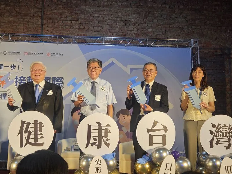 公費HPV疫苗9月擴大施打　9萬國中男生受惠