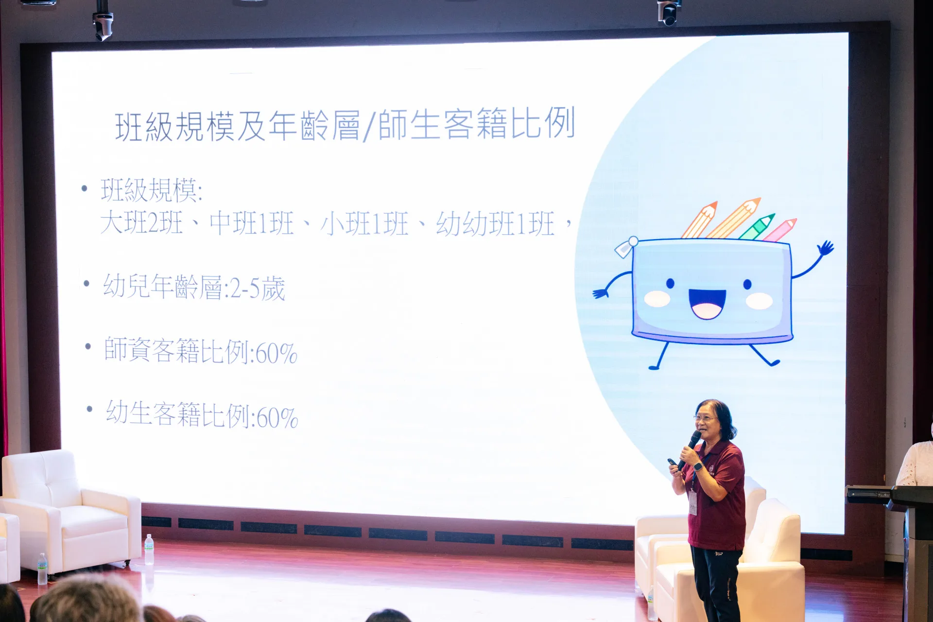 接受觀摩的幼兒園代表進行觀議課程分享,與所有與會者們綜合座談