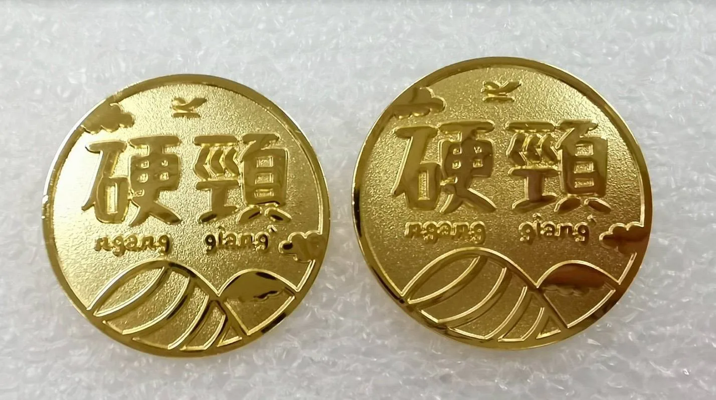 代表客家精神的「硬頸」徽章。