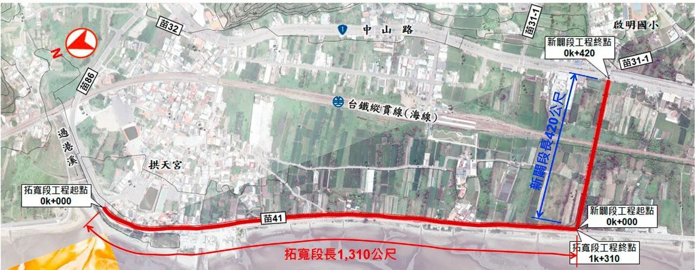 施工路線圖。
