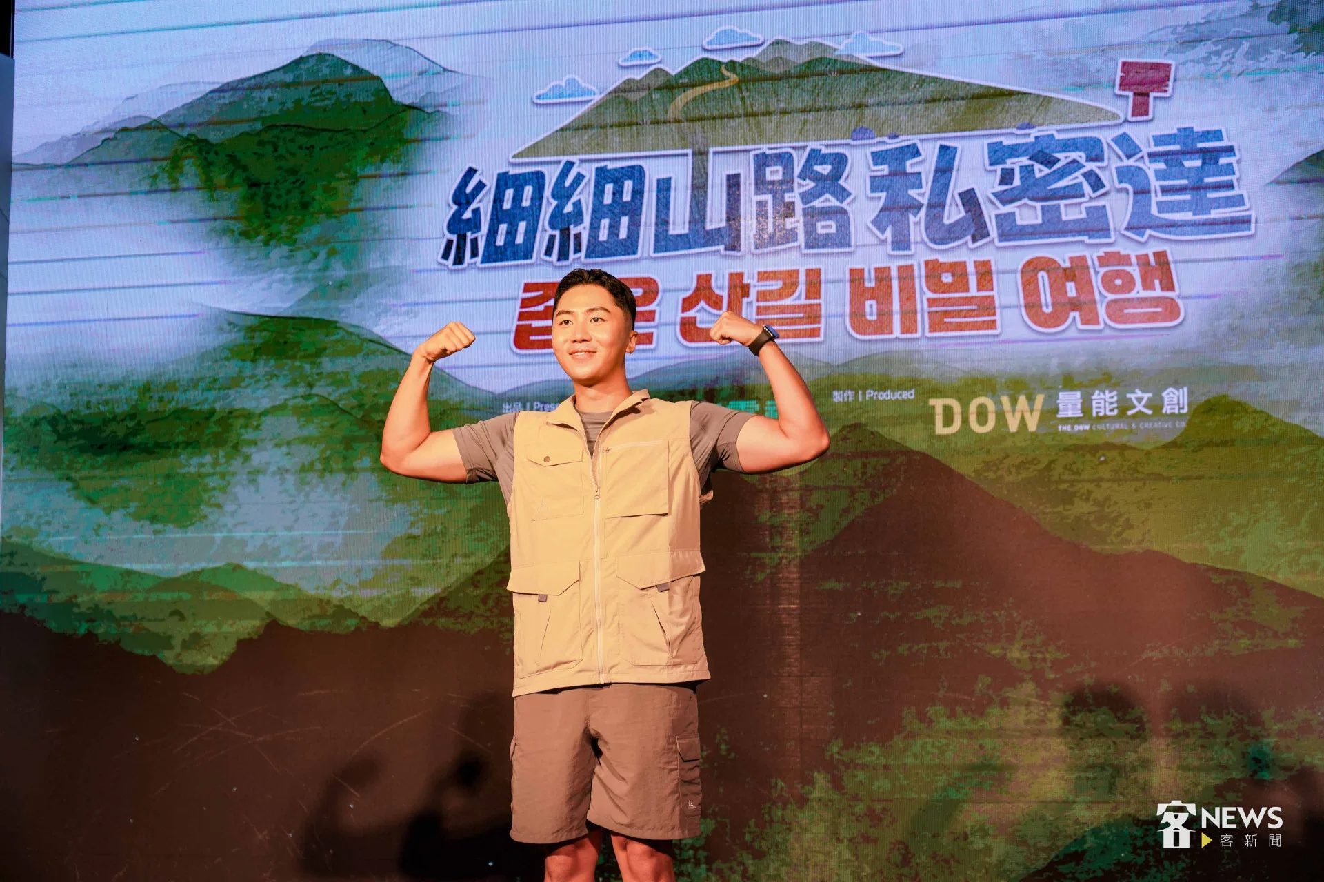 在台灣定居兩年、來自韓國的YouTuber肌肉山山說:「我是中間人,在節目中負責翻譯、溝通。」李台源攝