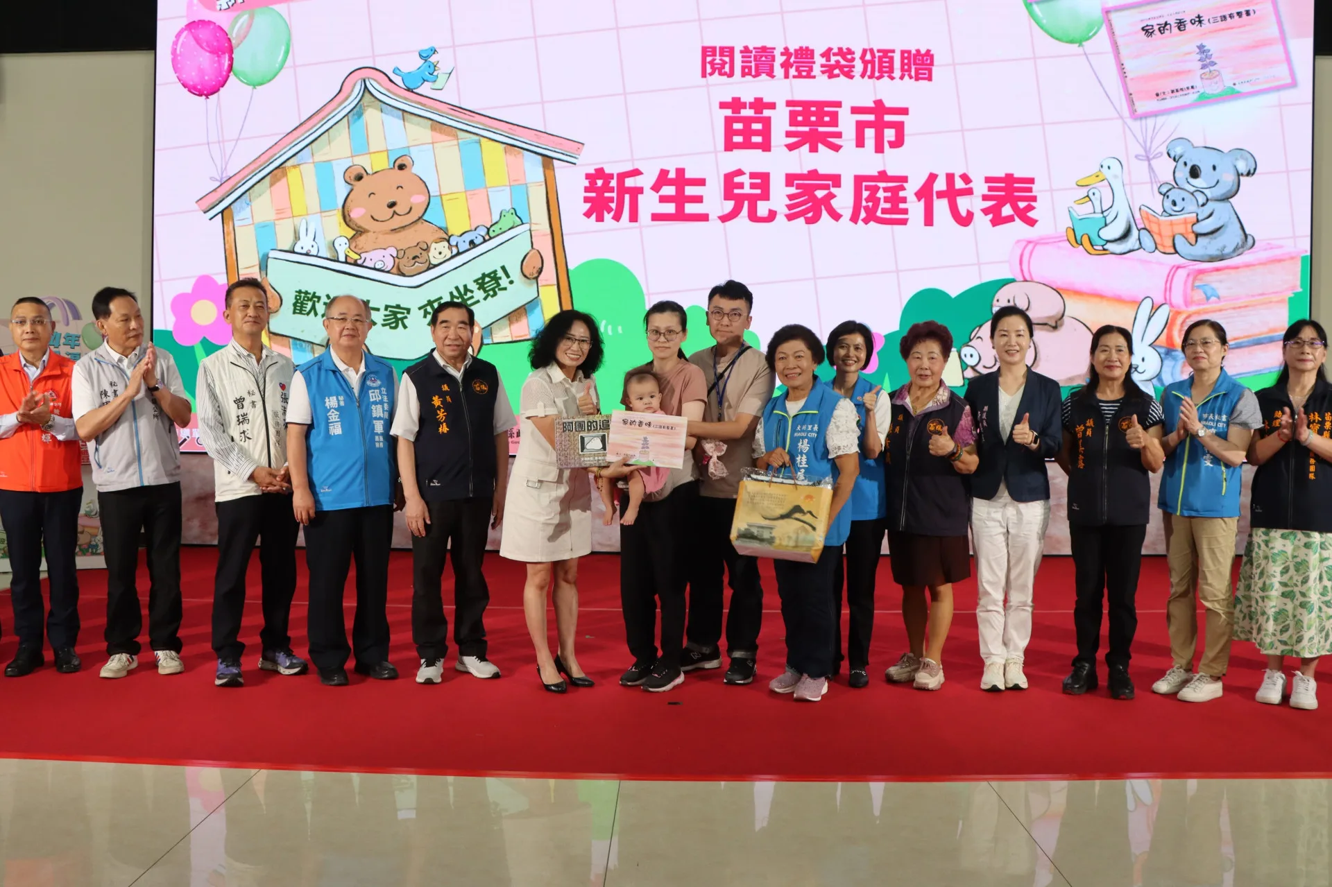 閱讀禮袋除了教育部提供的精選繪本外,苗栗縣政府特別編印兩本在地特色繪本——《阿團的追尋》與《家的香味》