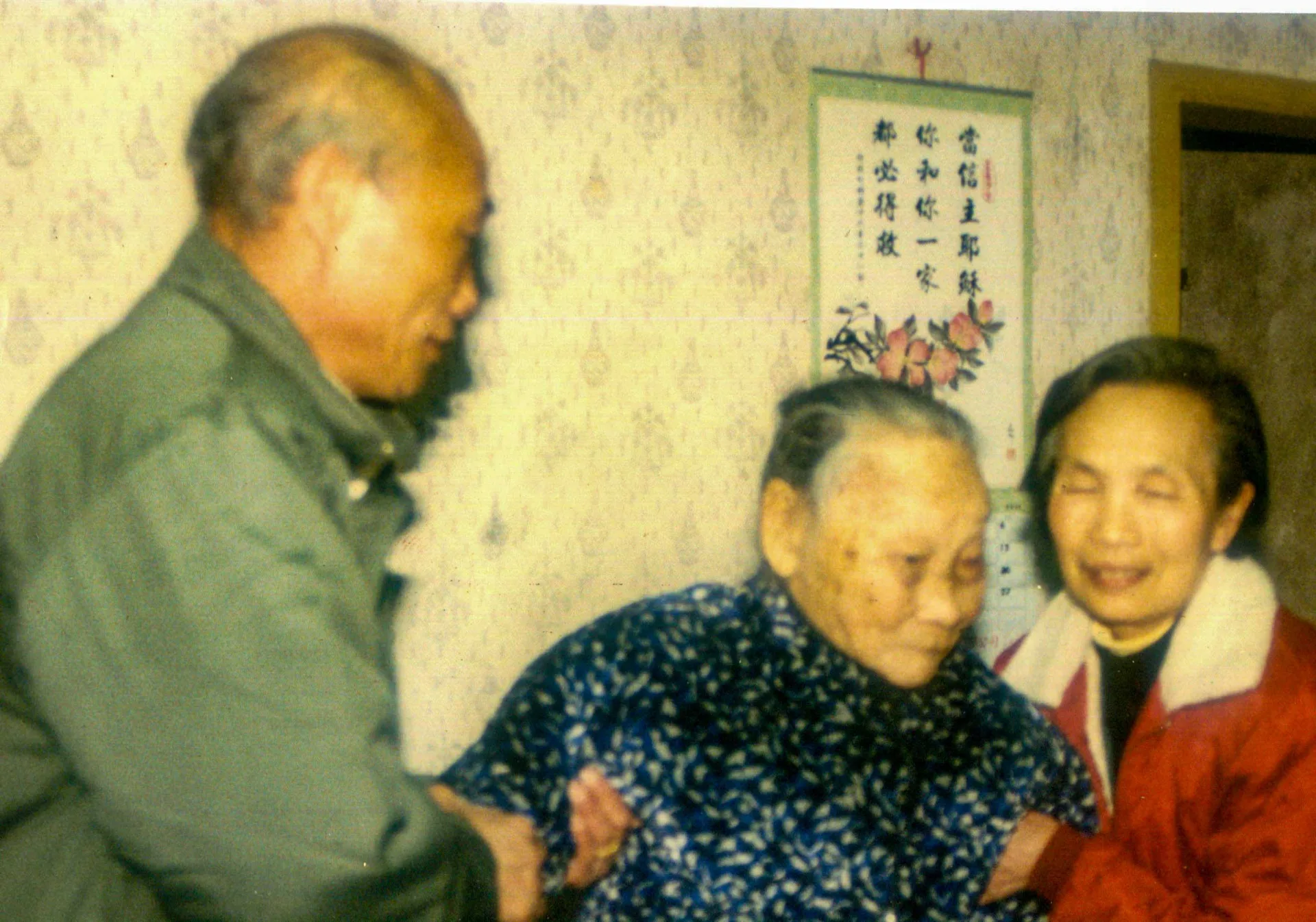謝源拔後帶四川籍妻子王岫返鄉見婆婆謝羅裕妹老太太,以盡孝道。何來美攝